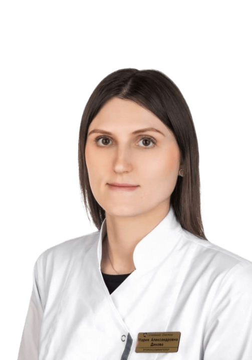 Дикова Мария Александровна Дикова Мария Александровна