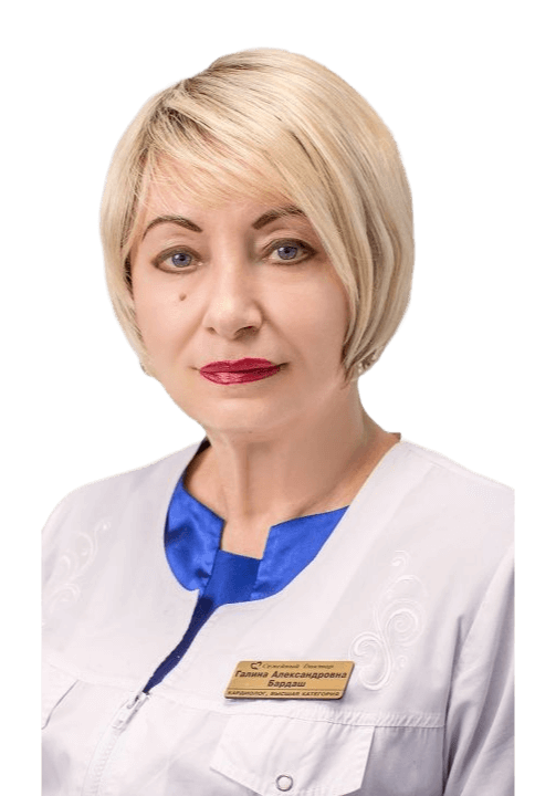 Бардаш Галина Александровна Бардаш Галина Александровна