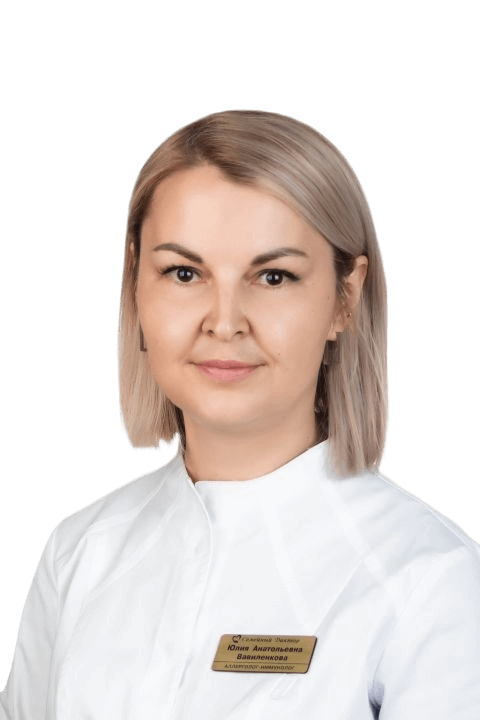 Вавиленкова Юлия Анатольевна Вавиленкова Юлия Анатольевна
