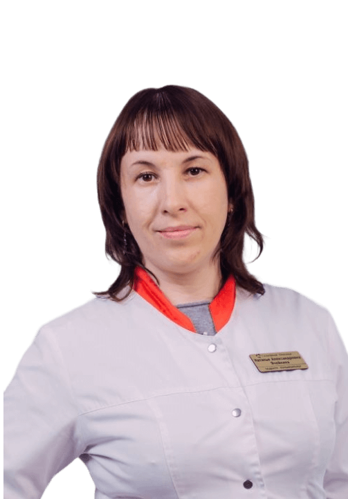 Ячейкина Наталья Александровна Ячейкина Наталья Александровна