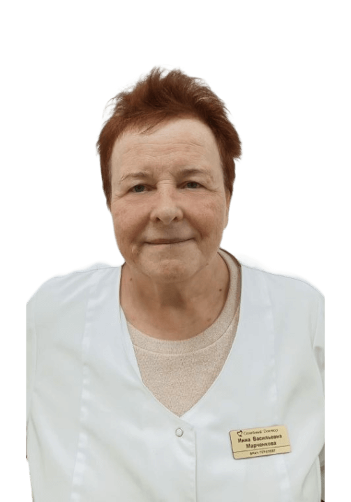 Марченкова Инна Васильевна Марченкова Инна Васильевна